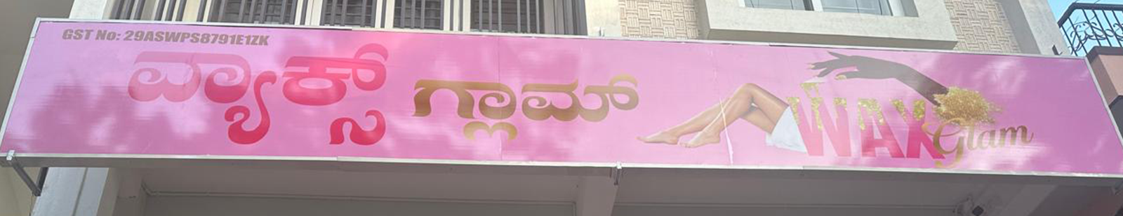 inner-banner